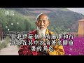 生肖豬的人，再敢犯這“3大禁忌”，上天會收走你的福運，並非迷信！ 屬相 生肖 命理 運勢 風水