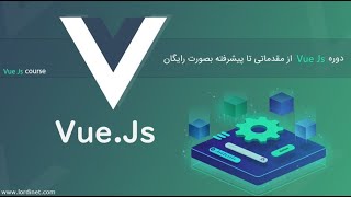 آموزش درخواست AJAX در vue js |  نصب پلاگین axios