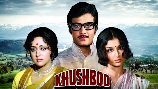 Sharmila Tagore - Hema Malini - Jeetendra - Old Classic Hindi Full Movie Khushboo