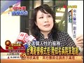 2009 06 22 新光醫院廣州健檢首發團 非凡新聞980622