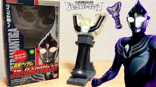 【3分で完売...そこは再現しなくていいのに..】ウルトラマンティガ ティガダーク ブラックスパークレンス ウルトラレプリカ 変身アイテム the final odyssey 劇場版 ultraman