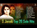 S Janaki Top 20 Solo Hits - 86th Birthday Special Jukebox | Kannada Old Video Songs