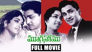 Mooga Nomu - Telugu Full Lenght Movie - Akkineni Nageswar Rao(ANR) , Jamuna,S V R