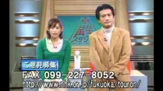 1/6徹底討論 ふるさと再生スタジアム 第３回「地域格差」出演（1/6）2007/11/16