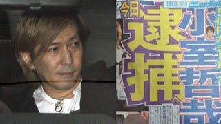 脱税で逮捕の芸能人5選