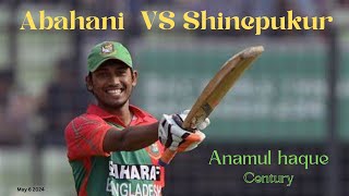 Dhaka Premier Division Cricket League- 2024 . আবাহনী বনাম শাইনপুকুর। Abahani VS Shinepukur.