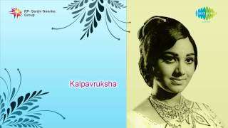 Kalpavruksha | Jayathe Jayathe song