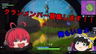 [fortnite]ゆるゆるフォートナイト『ゆっくり実況』part1