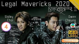 [Eng Sub] | TVB Crime | Legal Mavericks 2020 踩過界II 04/28 | Vincent Wong Owen Cheung | 2020