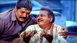 Srihari  Emotional Telugu Movie Scene | Mana CHitraalu