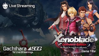 【ゼノブレイドDE】ゼノブレ好きによるストーリーおさらいプレイ【Xenoblade】