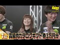 【夏休み特別企画！】team雷電スペシャルマッチ2024