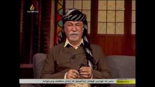 Êware baş Kurdistan 2015 08 18  ئێوارە باش کوردستان _ Hiwa Zakaryaei هیوا زەکەریایی