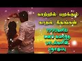 90s melody songs 90s tamil songs 90s hits ilaiyaraja deva sirpi @ambulitunes