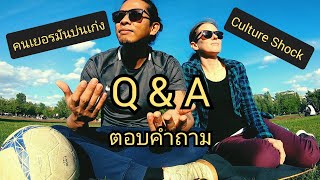 ตอบคำถาม Q\u0026A | Culture shock |นั่งเล่นในสวน | เตะฟุตบอล | English sub