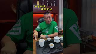 倒茶也有倒茶的規矩，中華文明 可失財，不可失禮。愛喝茶的關註我wechat：zj4867# 禮儀# 規矩# 茶# 茶知識