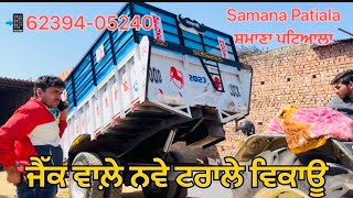 #best trolley, #PTO trolley, #heavy trolley agriculture trolley in Punjab @Redjhaazpatiala