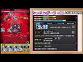 【シュリンガーラ：極】キラーの暴力。ワープがなくても上杉謙信【モンスト】