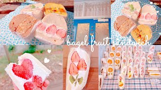 ˗ˏˋ tokyo ˎˊ˗ ベーグル・フルーツサンド巡り🥯🌼￤fruit sandwich