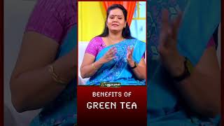 ஏராளமான நன்மைகள் நிறைந்த கிரீன் டீ... Dr.Jayaroopa விளக்கம் #greentea #greenteabenefits