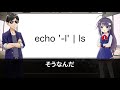 れい先生！コマンドの結果を引数として渡す方法ってありますか？