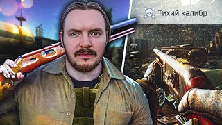 ДРОБОВИК ЛУЧШИЙ ВЫБОР ТАРКОВЧАНИНА - ESCAPE FROM TARKOV | Тарков