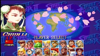 今夜もやります💁　スーパーストリートファイターIIX　春麗　スト2X　Super Street Fighter II X