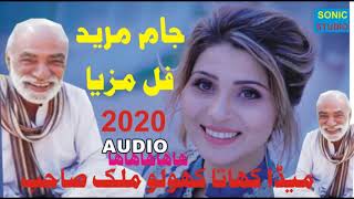 jam mureed Funny Saraiki   But krak and mazak New Song Super hit mazaiya Sonic Studio shahdi program