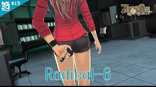 #13【ノシパGames】ラジカル6（√6）「ZERO ESCAPE 刻のジレンマ」