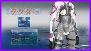 【PSO2NGS CBT1】テクター クラススキル「ウォンドパリィカウンタープラス」