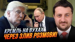 😱Те, що почув Путін від Трампа ЙОГО ОШЕЛЕШИЛО! кремлю пригрозили/ у США ділять посади | ЗАГОРОДНІЙ