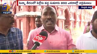 Illegal Digging of Borewells | Penna River | పెన్నా నది తీరంలో యథేచ్ఛగా ఆక్రమణలు