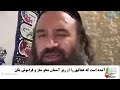 خاخام صهیونیست ، کسی نباید از مردم فلسطین زنده بماند حتی بچه