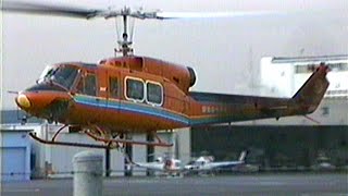 【貴重映像】Helicopter Bell214B JA9304 新日本ヘリコプター