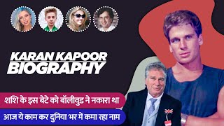 Shashi Kapoor's Son Karan Kapoor Biography / Life Story in Hindi | करण कपूर की जीवनी