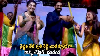 Vaishnav Tej Krithi Shetty Superb Dance At Uppena Movie Success Celebrations | Life Andhra Tv