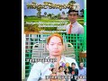 បទចំរៀង៖អនិច្ចាជីវិតកូនកំព្រា.និពន្ធដោយព្រះសាស្ដ្រាចារ្យ៖ផុនភក្ដី.ច្រៀងដោយប្អូនប្រុស៖ខាន់សំណាង.