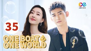 【Highlight】EP35: Wang Likun has a new boyfriend? 🚢 \