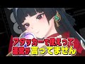 【ゼンゼロ】アストラさんにアタッカーになってほしかった先行体験動画【ゆっくり実況】【ゼンレスゾーンゼロ】