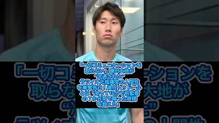 【クリスタル・パレス￼MF 鎌田大地】「一切コミュニケーションを取らない」鎌田大地が“冷遇された”ラツィオ元指揮官の人間性を衝撃告白！トゥドールとは…（構成●サッカーダイジェストWeb編集部より抜粋）