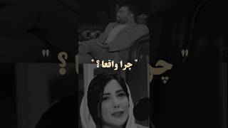 چرا واقعا...