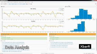 스마트팩토리 통계적공정관리 SPC - dvSPC - XbarR