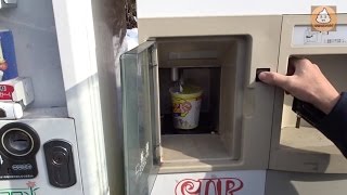 【孤立のグルメ】カップ麺の自動販売機