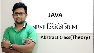 Java Bangla Tutorial For Beginners 35 -Abstract Class(Theory)