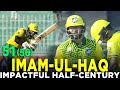 Imam-ul-Haq Scores 51 Runs | Markhors vs Lions | Match 8 | Bahria Town Champions Cup 2024 | M9A1K