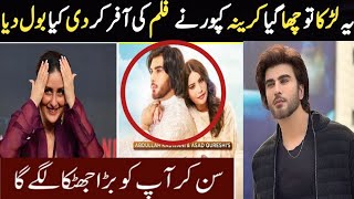 Kareena Kapoor's Sweet Words for Imran Abbas l Mehshar Drama's Next Episode Teaser 11 l