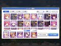 【プリコネr】タマキ星6解放クエスト　フルオート