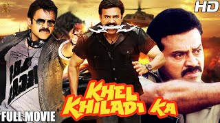 Khel Khiladi Ka (2020) New Released Hindi Dubbed Full Movie | Venkatesh | Nagma | Soundarya
