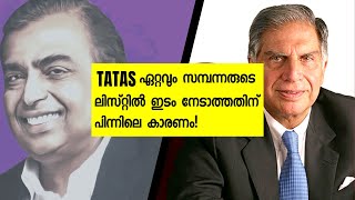 Why Tatas Are Not The Richest People In The World?