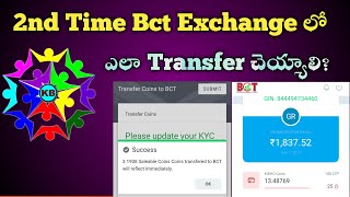 How to 2nd time Transfer coins to Bct exchange| How transfer coins to Bct exchange|Kibho Telugu tech